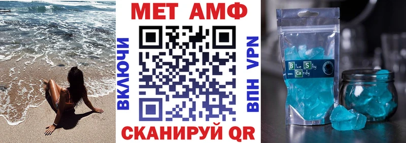 гидра рабочий сайт  даркнет сайт  Ессентукская  АМФ 97% 