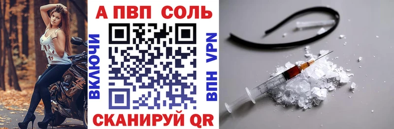 A PVP СК КРИС  Ессентукская 