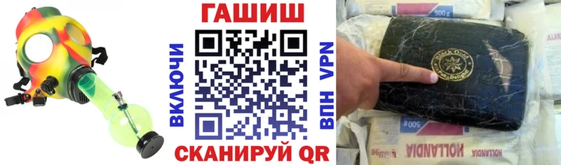 Гашиш гарик  Ессентукская 