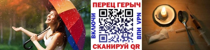 ссылка на мегу ONION  Ессентукская  ГЕРОИН гречка  цена наркотик 