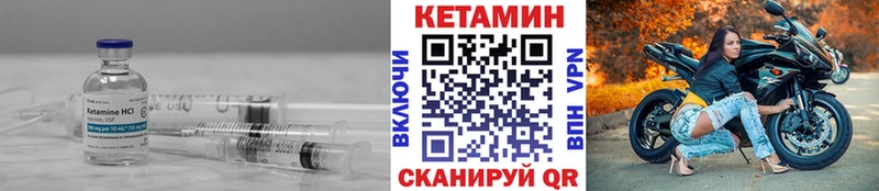 где продают наркотики  Ессентукская  Кетамин ketamine 