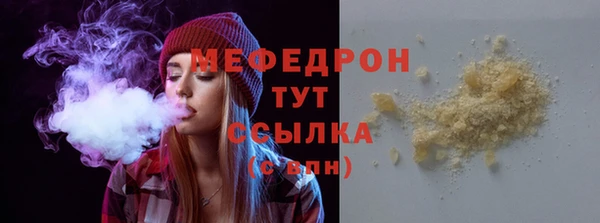 меф VHQ Новодвинск