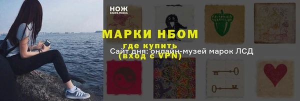 хмурый Абинск
