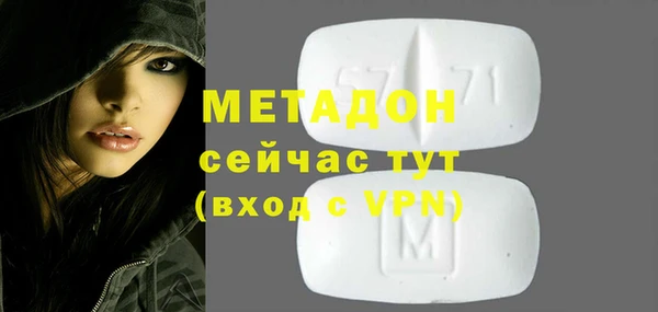 стаф Абаза