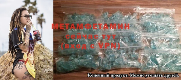 герыч Новозыбков