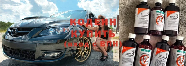 стафф Новокубанск
