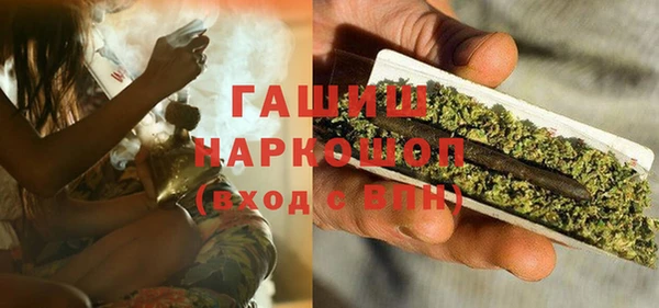 меф VHQ Абдулино