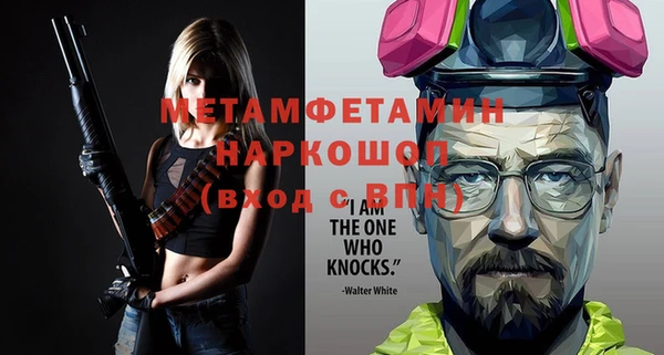 меф VHQ Абдулино