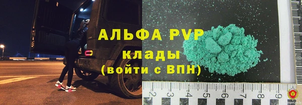 хмурый Абинск