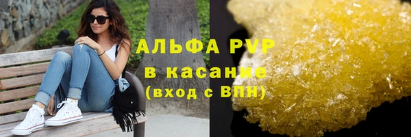 герыч Новозыбков