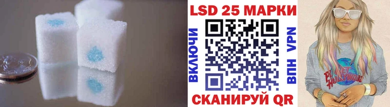 Лсд 25 экстази кислота  Ессентукская 