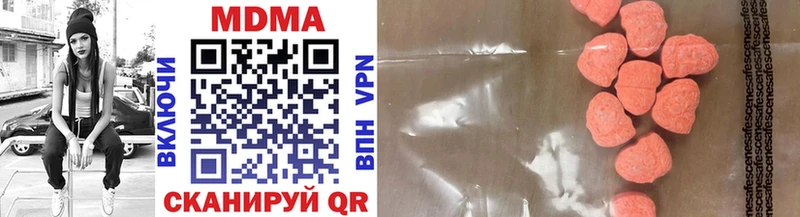 цены наркотик Ессентукская MDMA VHQ