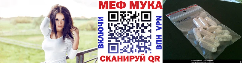 МЕФ 4 MMC  Ессентукская 