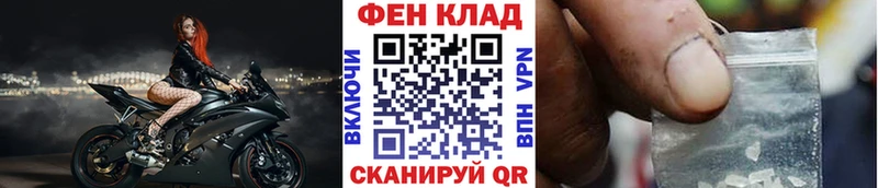 МЕТАМФЕТАМИН пудра  блэк спрут зеркало  Ессентукская 