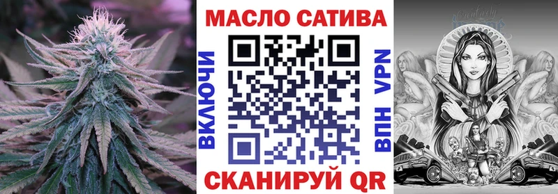 ТГК THC oil  Ессентукская 